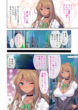 Page 171 of 絶頂天国vol31 ～孕み適齢の美少女は加齢臭おじさんに喘ぐのが好き～【シチュコレ！シリーズ】