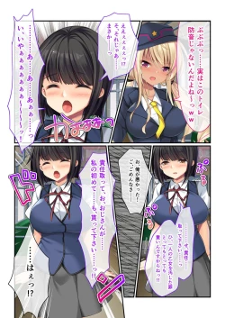 Page 32 of 絶頂天国vol31 ～孕み適齢の美少女は加齢臭おじさんに喘ぐのが好き～【シチュコレ！シリーズ】