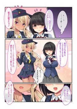 Page 57 of 絶頂天国vol31 ～孕み適齢の美少女は加齢臭おじさんに喘ぐのが好き～【シチュコレ！シリーズ】