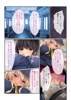 Page 83 of 絶頂天国vol31 ～孕み適齢の美少女は加齢臭おじさんに喘ぐのが好き～【シチュコレ！シリーズ】