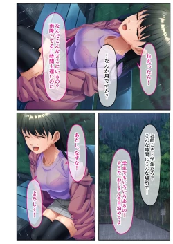 Page 95 of 絶頂天国vol31 ～孕み適齢の美少女は加齢臭おじさんに喘ぐのが好き～【シチュコレ！シリーズ】