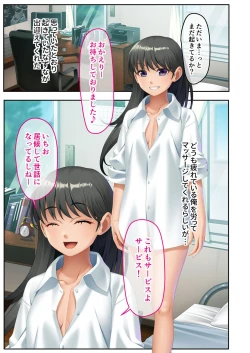 Page 98 of 絶頂天国vol31 ～孕み適齢の美少女は加齢臭おじさんに喘ぐのが好き～【シチュコレ！シリーズ】