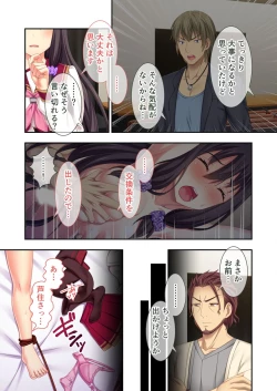 Page 100 of 絶頂天国vol32 ～寝取られのち、浮気。清楚彼女の貪欲な欲求～【シチュコレ！シリーズ】