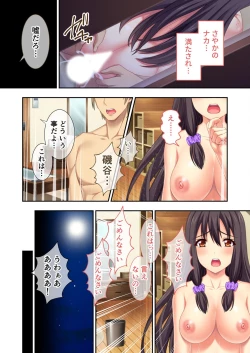 Page 133 of 絶頂天国vol32 ～寝取られのち、浮気。清楚彼女の貪欲な欲求～【シチュコレ！シリーズ】