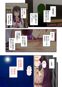 Page 137 of 絶頂天国vol32 ～寝取られのち、浮気。清楚彼女の貪欲な欲求～【シチュコレ！シリーズ】