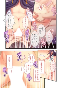 Page 181 of 絶頂天国vol32 ～寝取られのち、浮気。清楚彼女の貪欲な欲求～【シチュコレ！シリーズ】