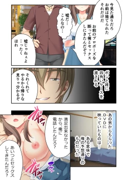 Page 67 of 絶頂天国vol32 ～寝取られのち、浮気。清楚彼女の貪欲な欲求～【シチュコレ！シリーズ】