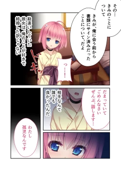 Page 22 of 絶頂天国vol33 ～貧相っぱい！でも、ナカも器量も最高の一点モノ～【シチュコレ！シリーズ】