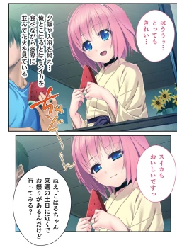 Page 62 of 絶頂天国vol33 ～貧相っぱい！でも、ナカも器量も最高の一点モノ～【シチュコレ！シリーズ】