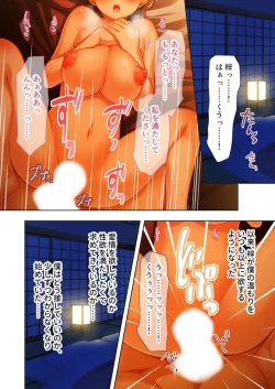 Page 125 of 絶頂天国vol34 ～寝取られる最愛伴侶。夫じゃ満足デキない身体の使い道～【シチュコレ！シリーズ】