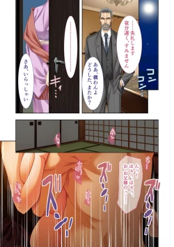 Page 141 of 絶頂天国vol34 ～寝取られる最愛伴侶。夫じゃ満足デキない身体の使い道～【シチュコレ！シリーズ】