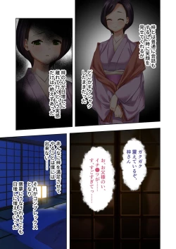 Page 147 of 絶頂天国vol34 ～寝取られる最愛伴侶。夫じゃ満足デキない身体の使い道～【シチュコレ！シリーズ】