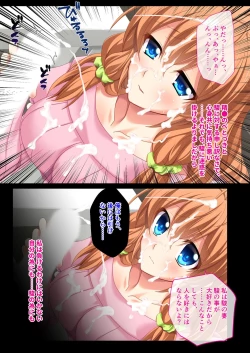 Page 19 of 絶頂天国vol34 ～寝取られる最愛伴侶。夫じゃ満足デキない身体の使い道～【シチュコレ！シリーズ】