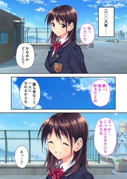 Page 11 of 絶頂天国vol35 ～甘らぶ濃密！？とろとろ蕩けるイチャラブSEX！！～【シチュコレ！シリーズ】