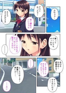 Page 13 of 絶頂天国vol35 ～甘らぶ濃密！？とろとろ蕩けるイチャラブSEX！！～【シチュコレ！シリーズ】