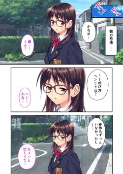 Page 42 of 絶頂天国vol35 ～甘らぶ濃密！？とろとろ蕩けるイチャラブSEX！！～【シチュコレ！シリーズ】