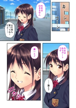 Page 64 of 絶頂天国vol35 ～甘らぶ濃密！？とろとろ蕩けるイチャラブSEX！！～【シチュコレ！シリーズ】