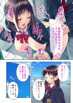 Page 73 of 絶頂天国vol35 ～甘らぶ濃密！？とろとろ蕩けるイチャラブSEX！！～【シチュコレ！シリーズ】