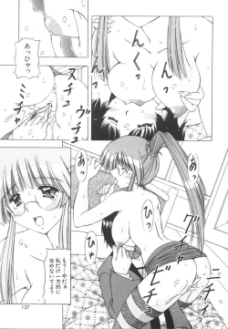 Page 137 of Onnanoko no Himitsu