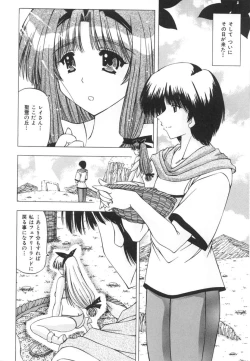 Page 64 of Onnanoko no Himitsu