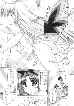 Page 65 of Onnanoko no Himitsu