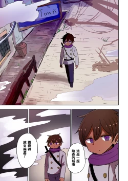 Page 84 of 茶畑ヴァエのTS短篇集4