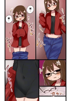 Page 94 of 茶畑ヴァエのTS短篇集4