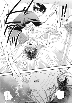 Page 73 of Kimi no Taion | 你的体温