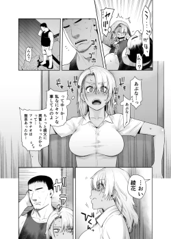 Page 58 of Gal Musume ga Chichioya to no Aijoux 2
