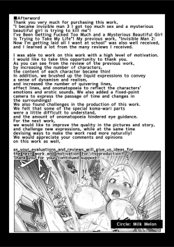 Page 92 of 透明人間になった俺3 ヤリ過ぎて謎の美少女に命を狙われています