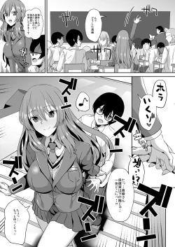 Page 11 of Tonari no Seki no Takamine-san wa Egetsunai