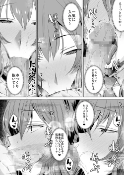 Page 20 of Tonari no Seki no Takamine-san wa Egetsunai