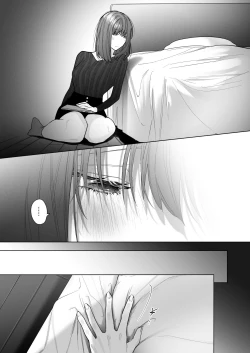 Page 27 of 外面の良い幼馴染