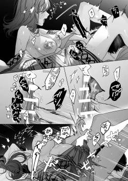 Page 72 of 外面の良い幼馴染