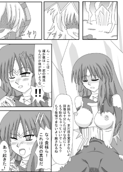 Page 11 of FUTANARYEARTHZERO