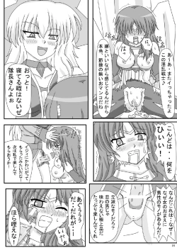 Page 18 of FUTANARYEARTHZERO