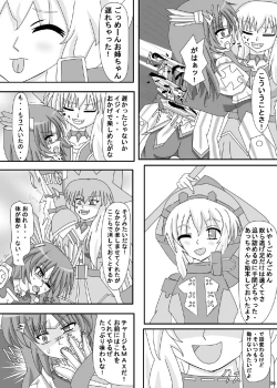 Page 8 of FUTANARYEARTHZERO