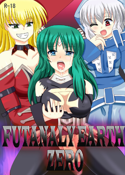 Download FUTANARYEARTHZERO