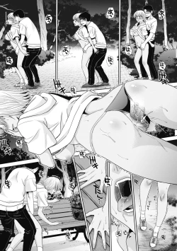 Page 117 of Imouto to Yatte Shimattashi, Imouto no Tomodachi to mo Yatte Shimatta