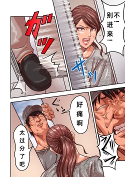 Page 2 of Aori Otoko 10