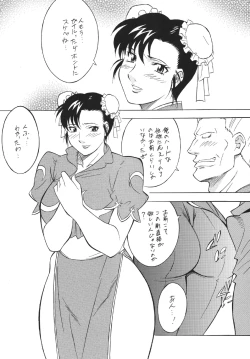 Page 59 of H H Soushuuhen 5