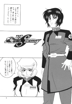 Page 5 of H H Soushuuhen 5