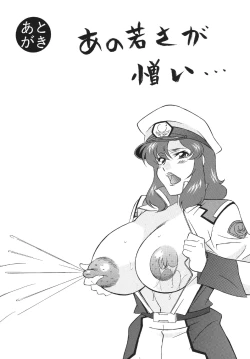 Page 97 of H H Soushuuhen 5