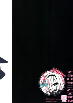 Page 19 of Souiu koto desune | 就是这么一回事啊