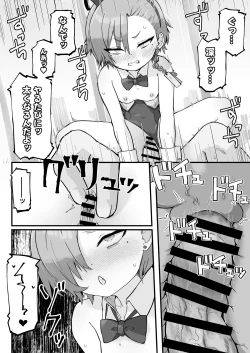 Page 36 of Senpai, Masaka Sensei no Ochinchin no Osewa mo Dekinai no desu ka?