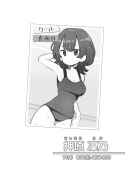 Page 35 of Bunkasai Soapland 2