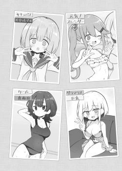 Page 3 of Bunkasai Soapland 2