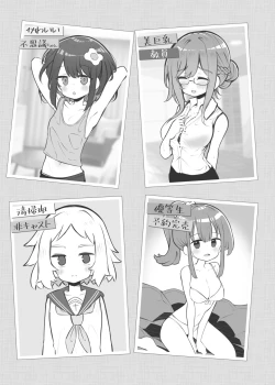 Page 4 of Bunkasai Soapland 2