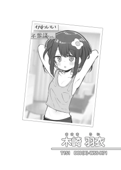 Page 57 of Bunkasai Soapland 2