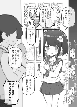 Page 58 of Bunkasai Soapland 2